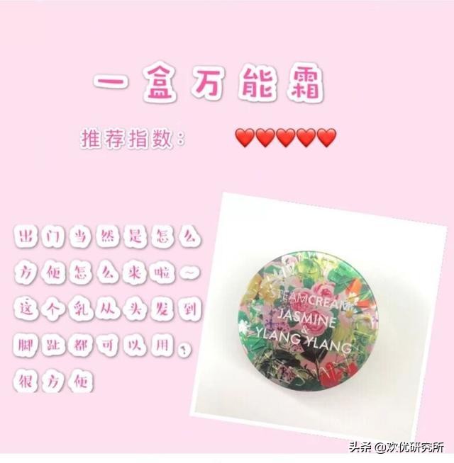 大学生超甜情侣相处恋爱协议，爱情保鲜技巧！第一次过夜必备单品