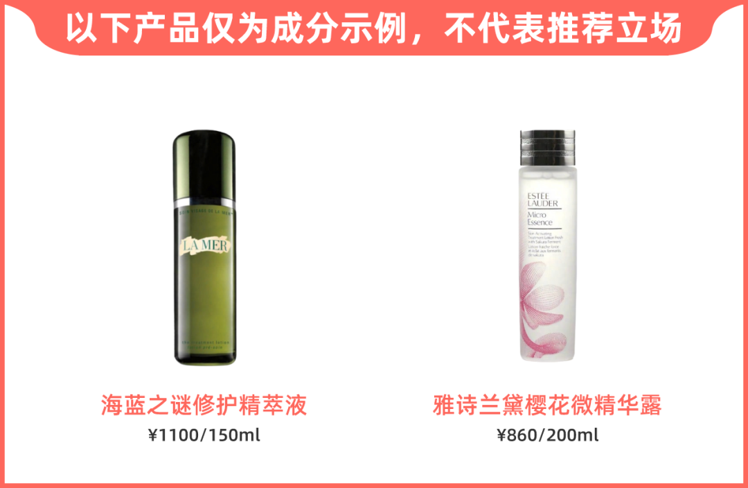 抗老最全成分表！选对了，你可以一直美下去