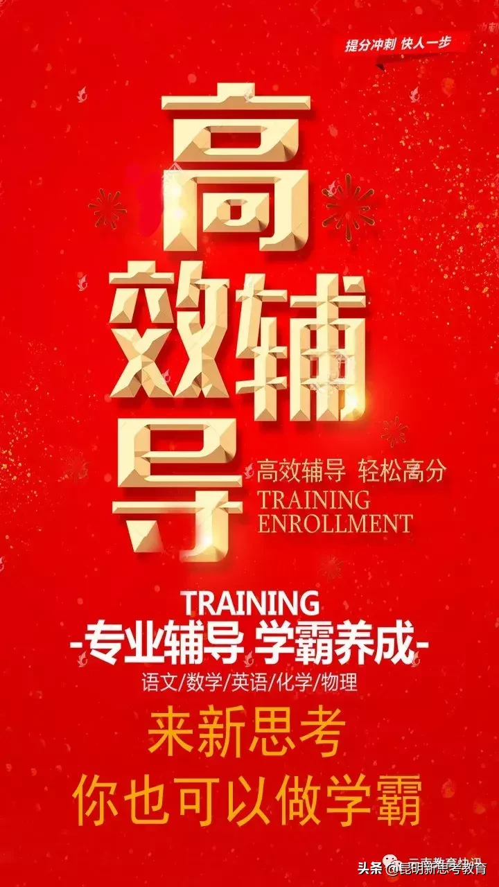 云南各个地方中考成绩公布及查询！（包含昆明）