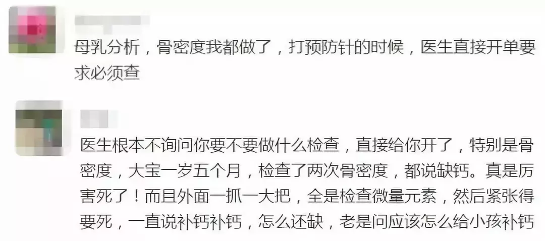 骨密度检查可信吗?神技能还是大忽悠?