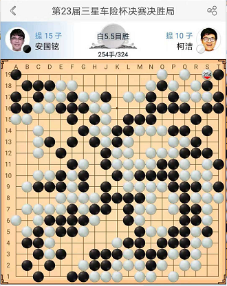 乒乓球決勝局規(guī)則（第23屆三星杯三番棋決勝局終局階段解析）