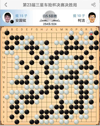 乒乓球决胜局规则（第23届三星杯三番棋决胜局终局阶段解析）