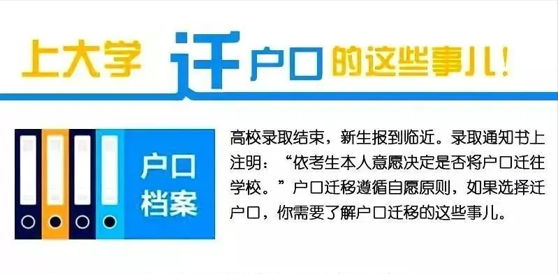 新生上大学前需要做好哪些准备？影响大学报到的千万不能马虎