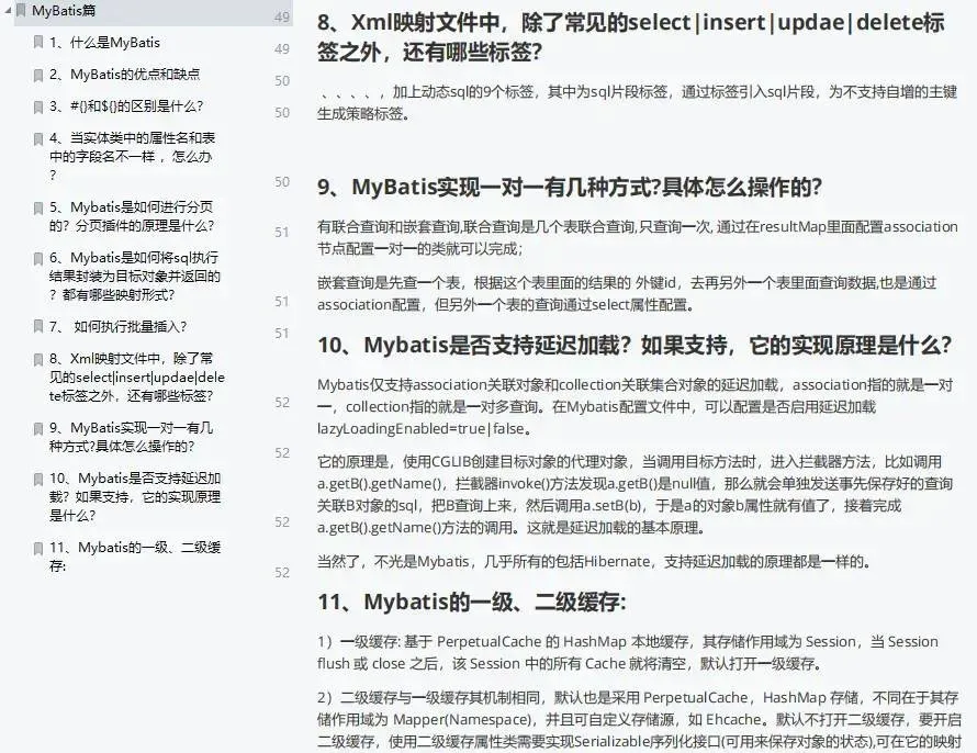 今天面了个腾讯拿68K出来的大佬，让我见识到什么是基础的天花板