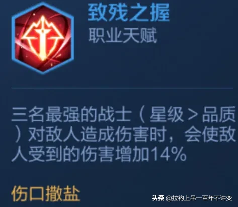 2020王者荣耀模拟战最强阵容搭配是什么（最上分的阵容推荐）  第3张