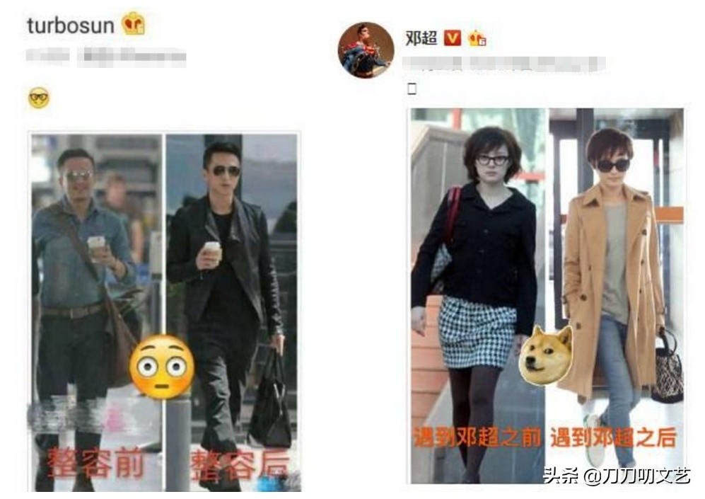 邓超最逗比，鹿晗最简洁！30位明星的告白情话，哪一句最戳你心？