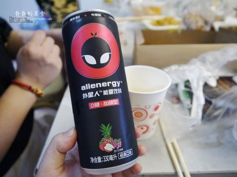 朋友家的冰箱里有好多没喝过的饮料，这是第一次喝外星人能量饮料