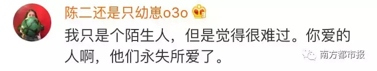 黑匣子找到了！22岁浙江女大学生遇难！评论区看哭