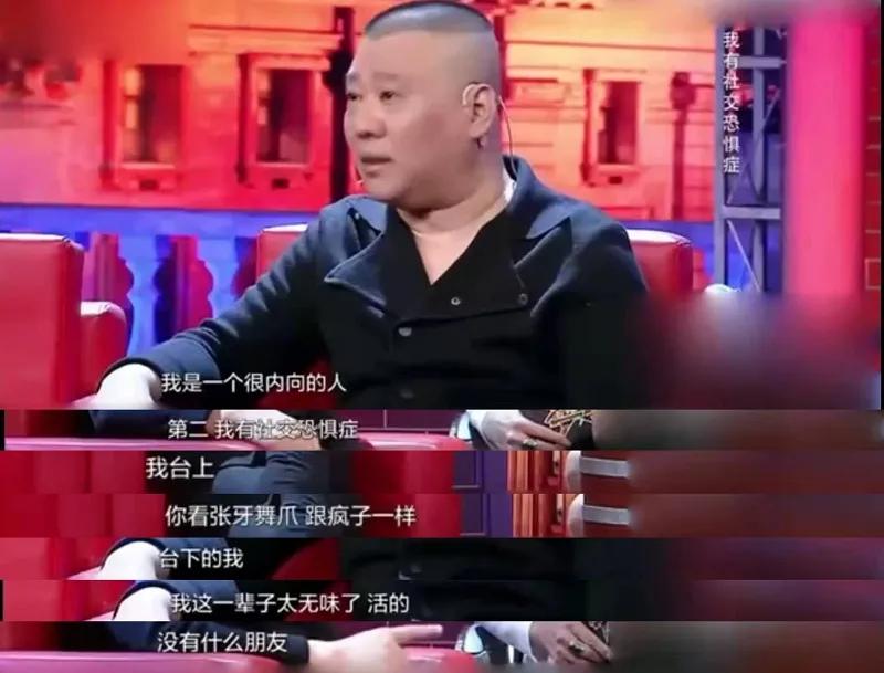 害怕与人交往？怎么克服社交恐惧症？4个小方法要学会