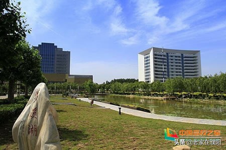 河南高校巡礼之南阳理工学院