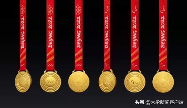 北京奥运五环怎么做的(又见“中国式浪漫”！北京冬奥会、冬残奥会奖牌“同心”是怎么设计出来的？)