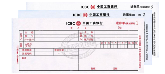 4.2出纳知识：如何用转账支票进行转账业务