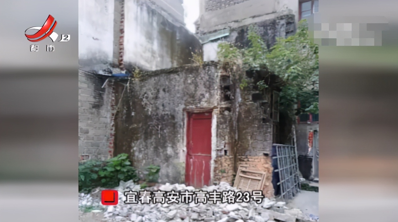 宜春高安：危房拆除后，货币补偿5年难执行？