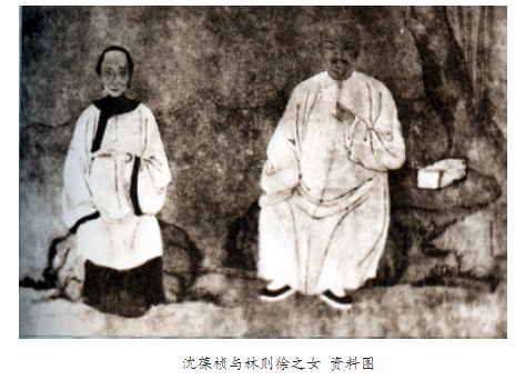 林则徐子女后代的人生命运，福建福州第一世家名不虚传