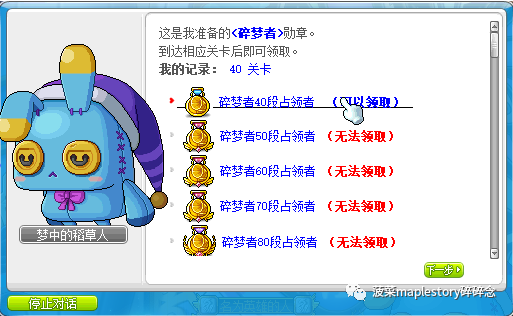 神秘河拉克兰每日任务攻略