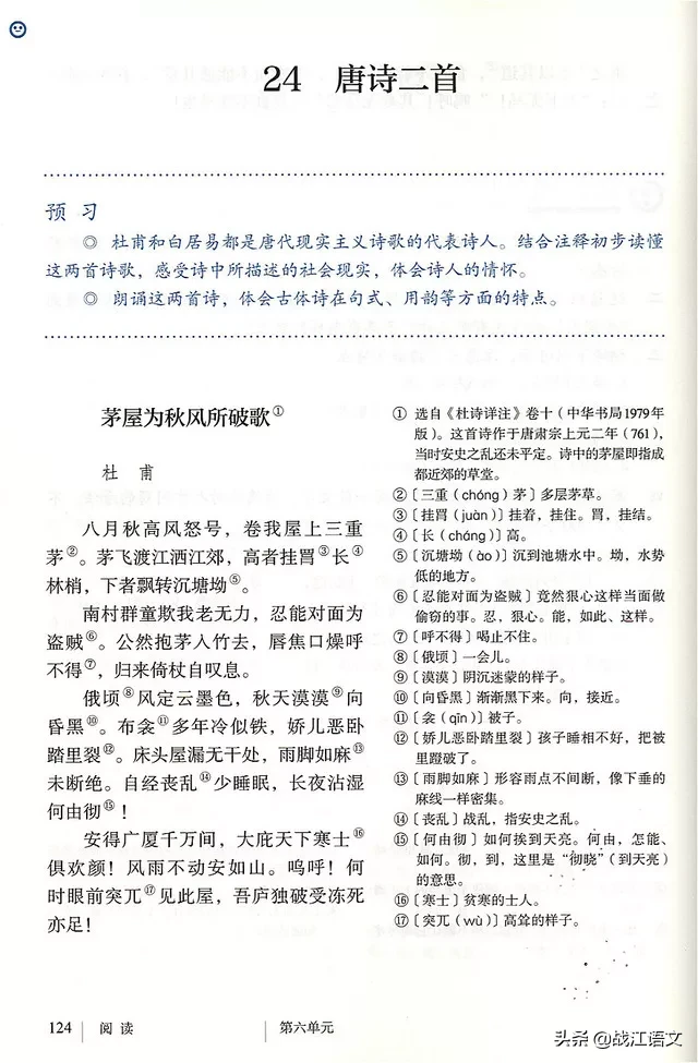 卷石底以出的出是什么意思（卷石底以出卷什么意思）-第34张图片-华展网