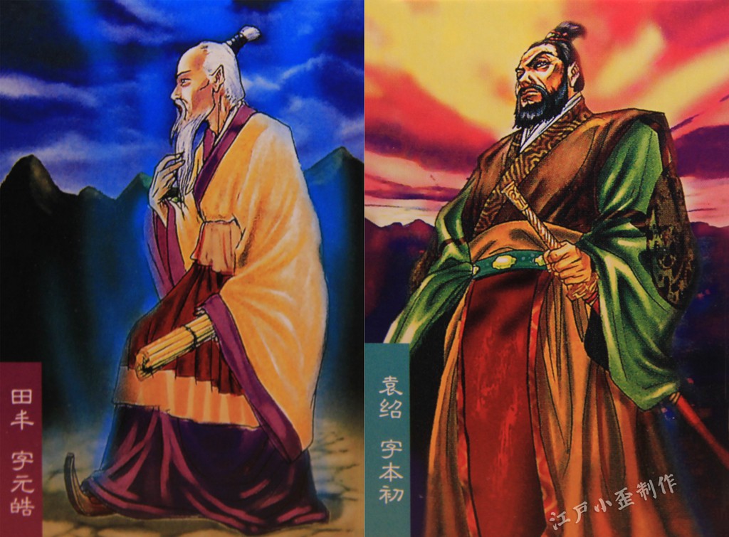 小浣熊水浒卡的狂欢后，你还是否记得那些三国卡（高清原图）