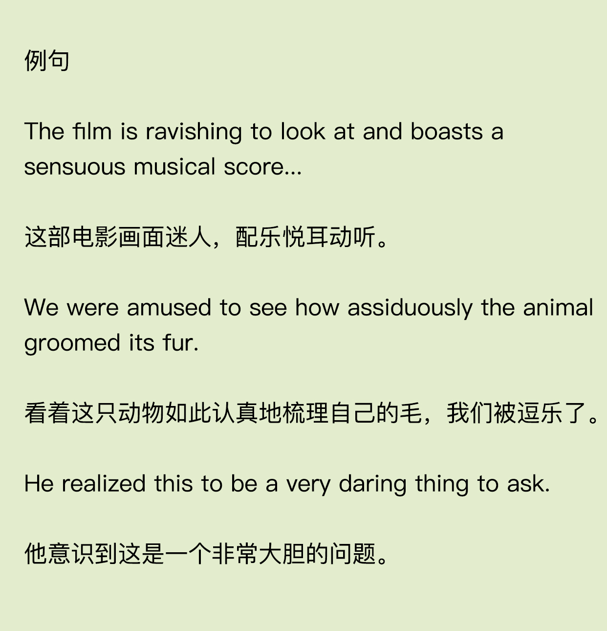 一个表达情绪的英语词汇大转盘，令人赞不绝口！