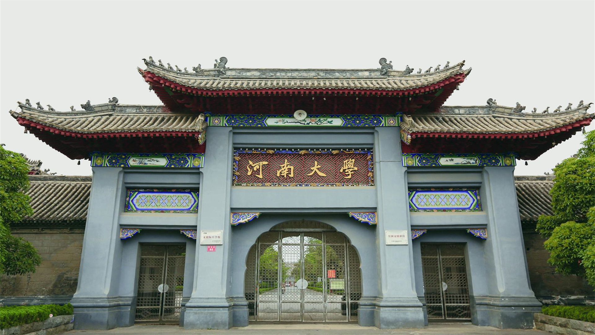 河南这3所大学火了，被人民日报公开表扬，低调却颇具实力