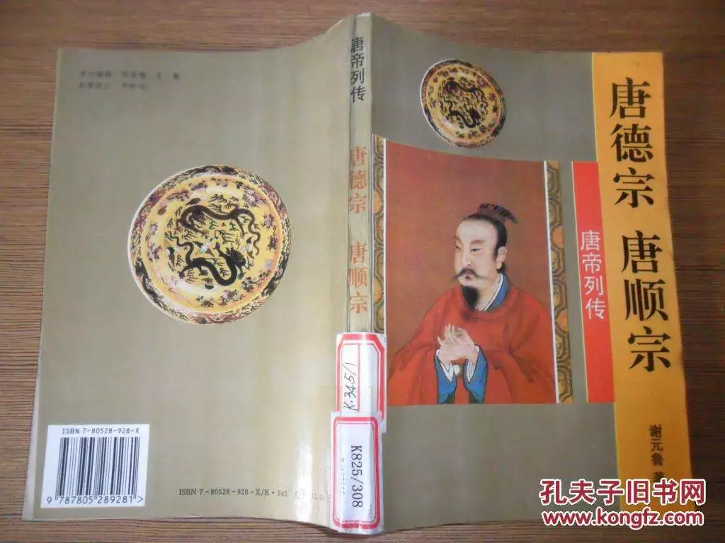 西安科技路凶宅(属于西安西郊人的城坊八卦 | 唐长安城坊考据Vol.9)