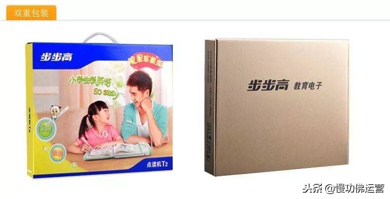 一代小霸王人的数码手机江湖，读书郎，步步高，VIVO，金立