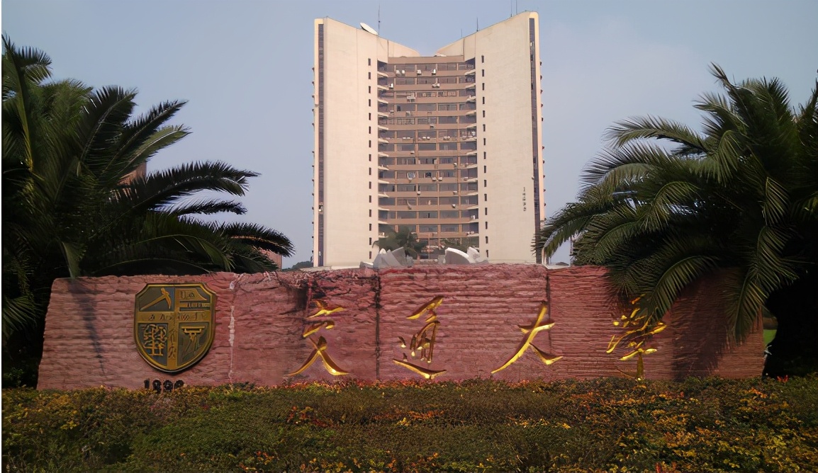 郫都大学图片