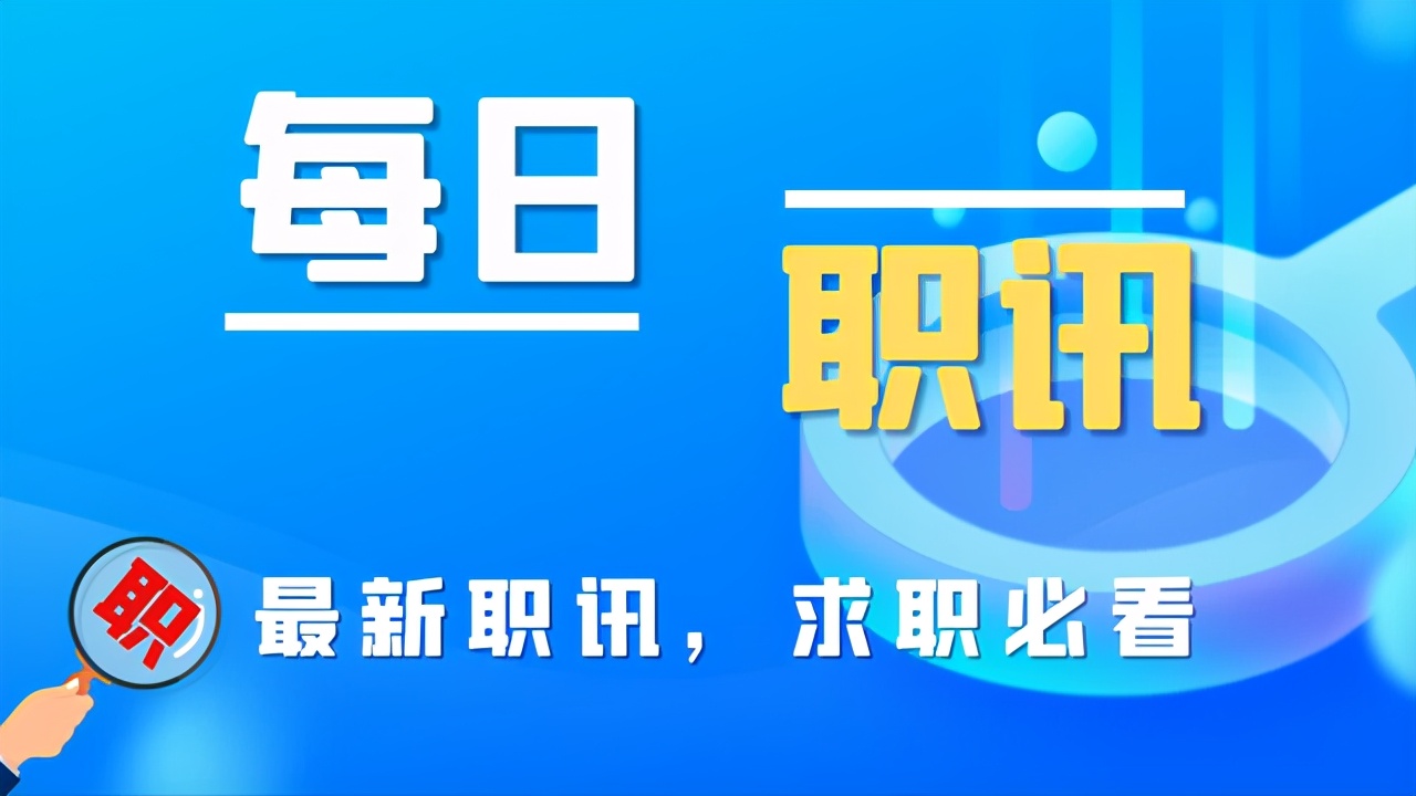 市政工程招聘（西安建工市政交通集团有限公司招聘公告）