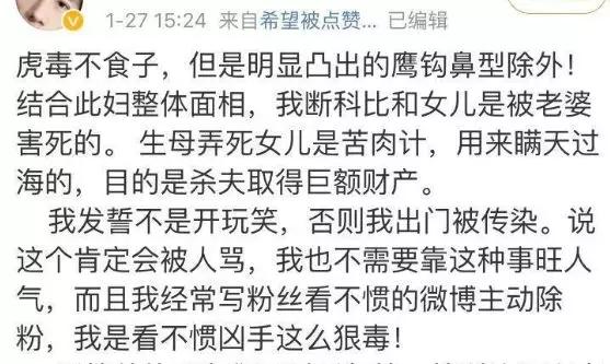 科比出轨事件(父母反对，婚后出轨，离婚复婚，科比与瓦妮莎的爱情痛并快乐着)