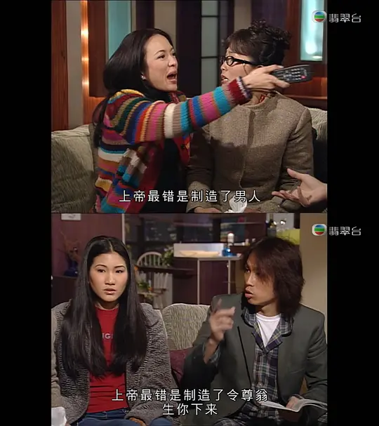 《男親女愛》這部“賤”劇看完讓人神清氣爽，黃子華真是好笑本人