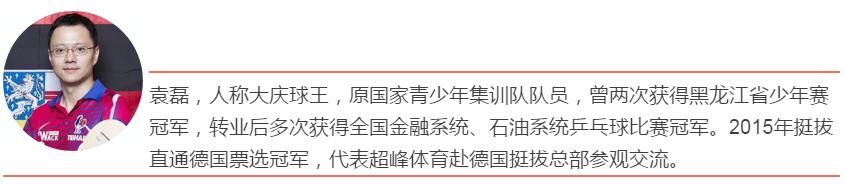 乒乓球每周上几节课最好(说到孩子打乒乓球这件事儿，家长、教练都眼泪汪汪……-国球汇)