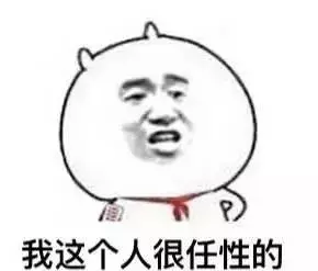 中级会计职称三科全书考点汇总，能不能过就靠他了