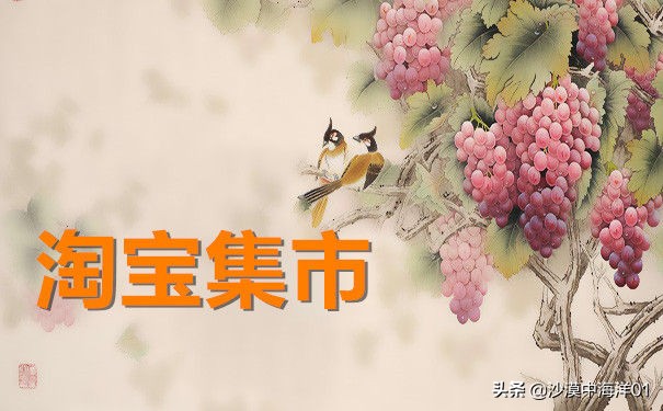 淘宝商城是什么（淘宝商城是什么平台）