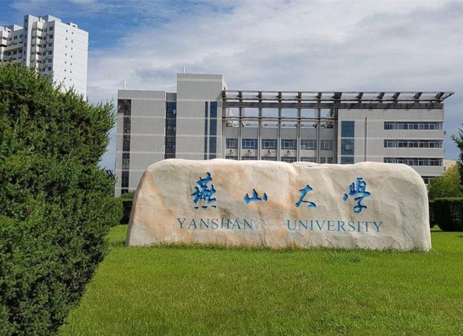 河北第1强校,不是985,211,却被支持建设双一流