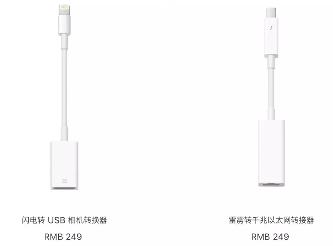 充电线一根279，耳机孔一个69……iPhone配件为啥这么贵？