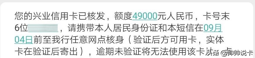 免2600元年费！第一张大白金信用卡，就它了