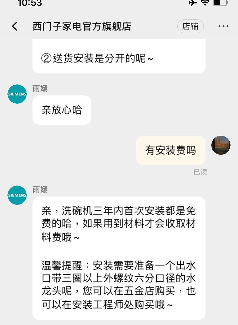 没有套路只有干货 618最值得购买的家电TOP10