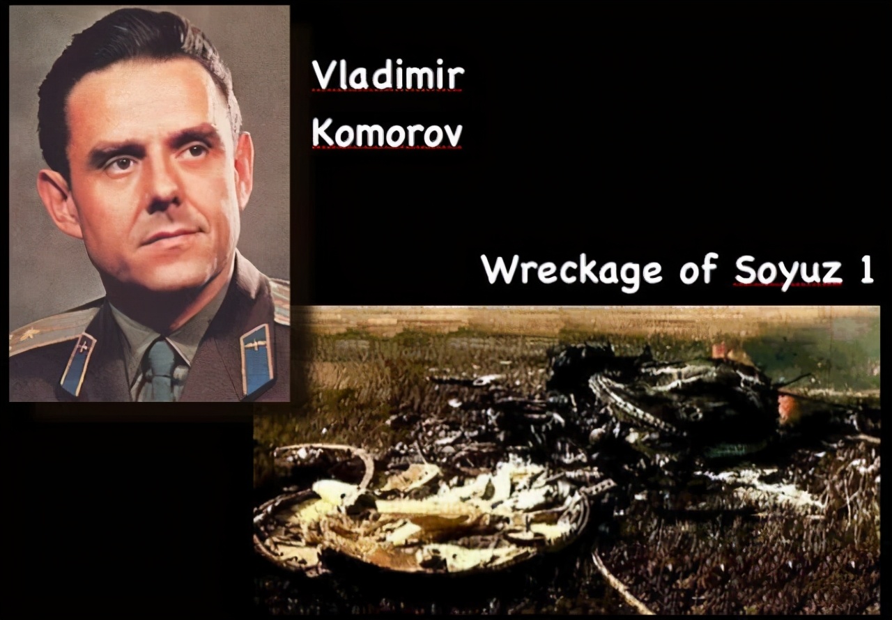 救援人员在事故现场发现了科马罗夫的遗骸,已经被大火烧的无法辨认,只