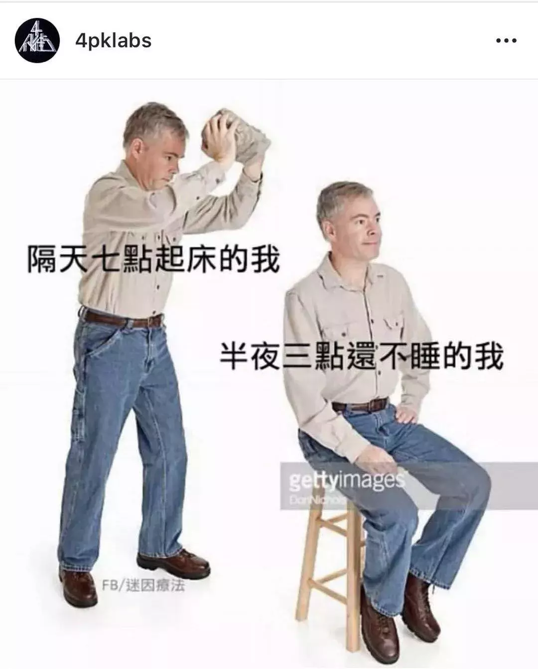 全世界的品牌主页都高大上,4PK却恰恰相反
