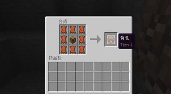 我的世界：三款MOD推荐，能让你与村民互动，还能让你的背包变形