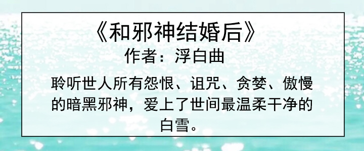 非言情：灵异鬼怪文！强推《文物不好惹》《灵媒》弘扬世间真善美