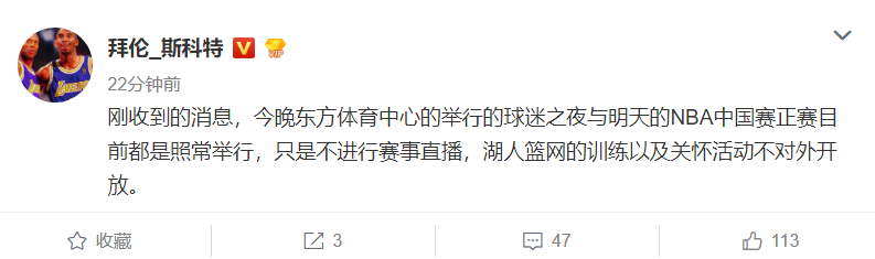 nba篮网为什么不播(赞助商拆除展台！中国赛没直播，湖人篮网活动不对外，彻底凉了)