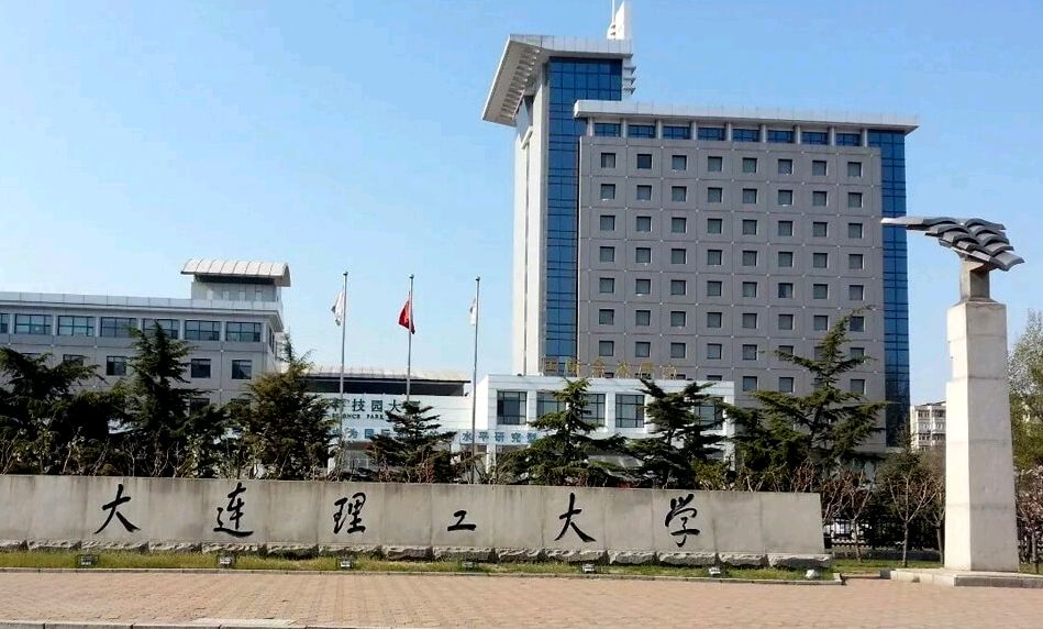 “四大工学院”录取分数线排名，分别多少分能够录取？618就能上