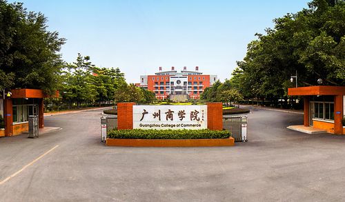 最新2020广东省民办大学排名！广东白云学院夺冠！