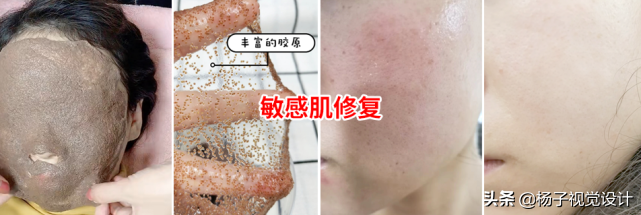 海藻籽面膜的功效與作用機理，什么品牌的海藻面膜好？（配圖）