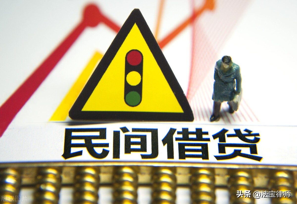 注意：此类民间借贷合同无效，严重的还要坐牢！真实案例血的教训