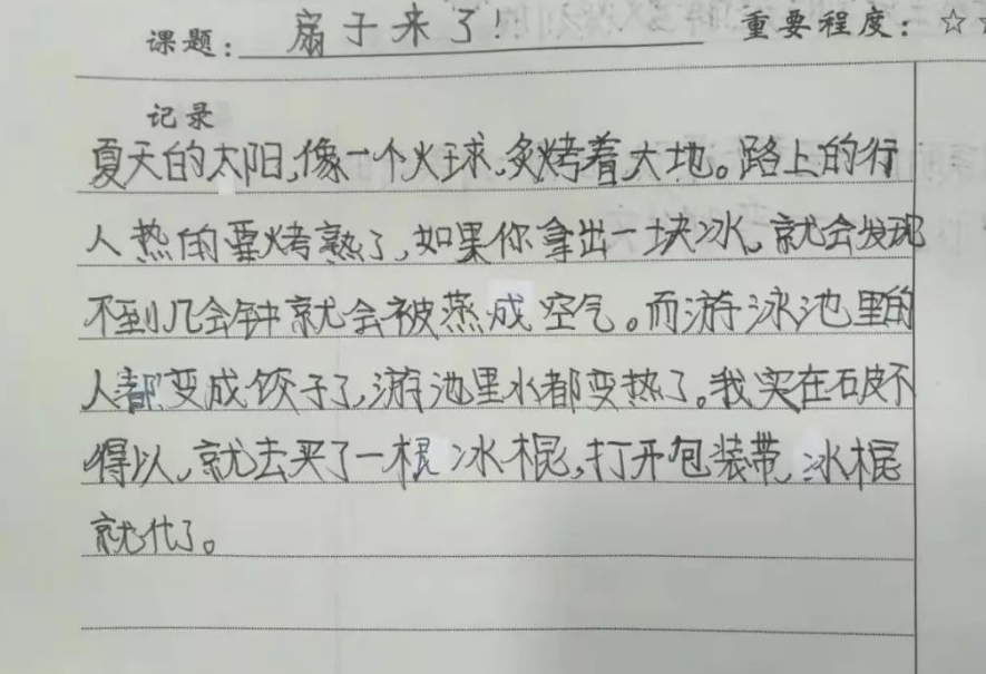 撒贝宁成高考押题“小能手”？看到语文作文题目后，考生佩服了