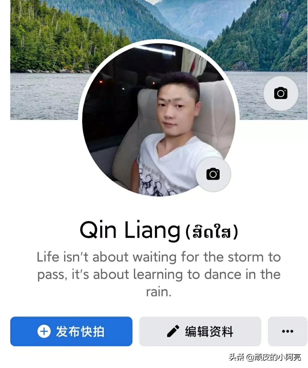 你使用过 Facebook脸书吗 即将改名的一款手机APP