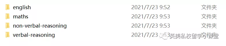 哈罗、威雅、布莱顿等10多所顶尖私校,中国校区将全部落于这儿