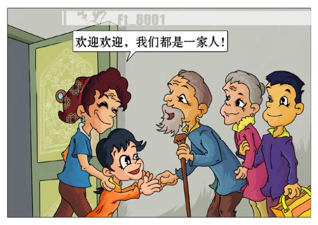 冷莫靠灯，穷莫靠亲，再穷不吃亲戚饭，再惨不借亲戚钱！（精辟）