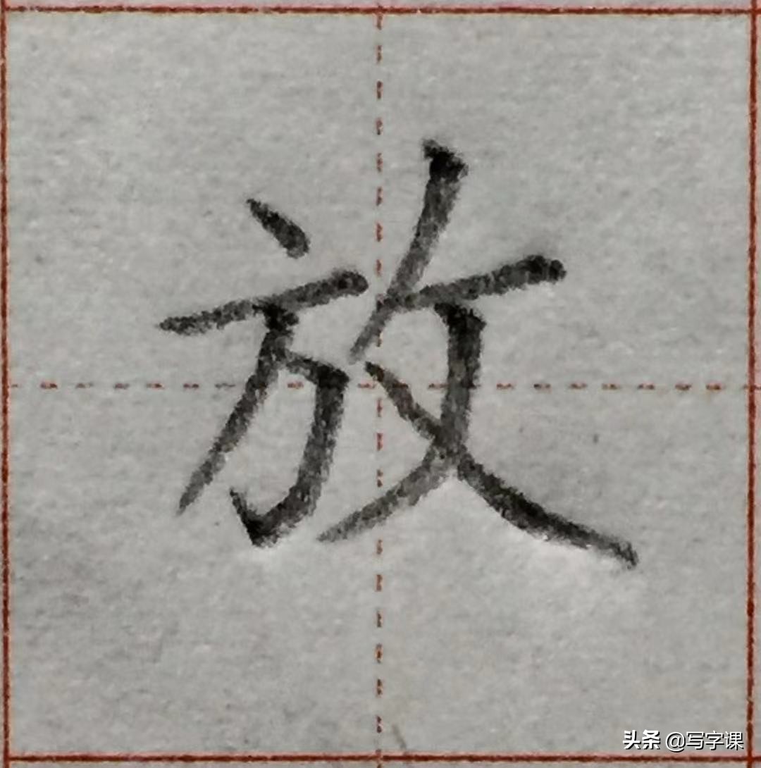 漂亮字要符合1个“视觉原理”标准，一旦明白，自然就写好看了